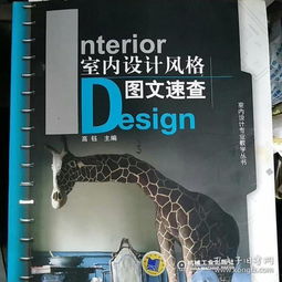 探索二手教材與圖文設計 大學二手教材書店與孔夫子舊書網的全面指南