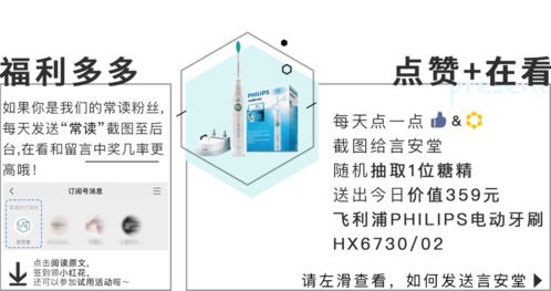 百元與千元電動牙刷 從圖文設計看差別有多大