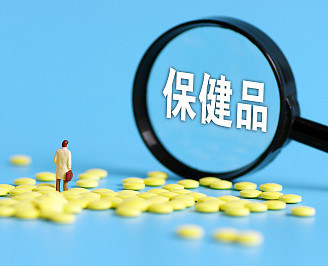 銀色產(chǎn)業(yè)崛起 保健食品市場的機遇與挑戰(zhàn)