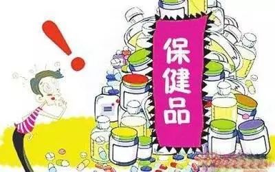 雙十一“保健”迷局 剁手黨如何識破促銷陷阱，守住錢包？