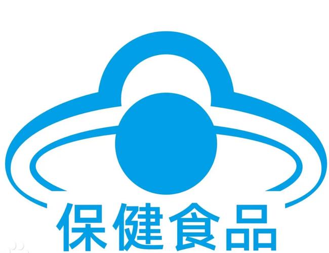 健康科普:煙臺疾控帶你了解保健食品